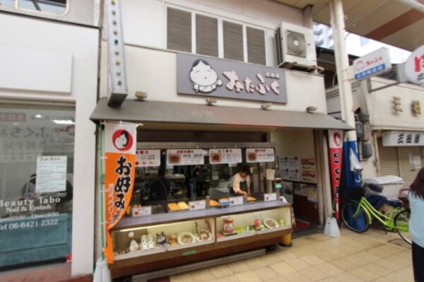 周辺環境(おたふく立花店 3900m)