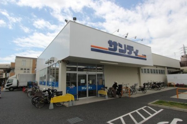 周辺環境(サンディ 尼崎三反田店 3022m)