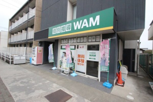 周辺環境(個別指導WAM 小曽根校 7831m)