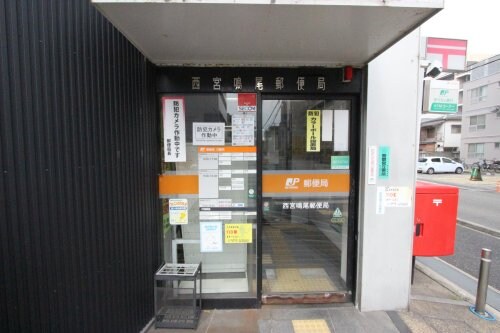 物件内観写真25　(西宮鳴尾郵便局 1775m)