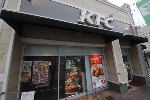 物件内観写真29　(ケンタッキーフライドチキン 甲子園口店 2603m)