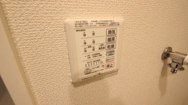 物件内観写真15　