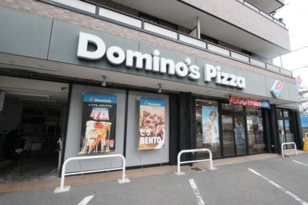 周辺環境(ドミノ・ピザ Domino'sPizza西宮北口 1300m)