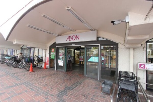 周辺環境(イオン 西宮店 1481m)