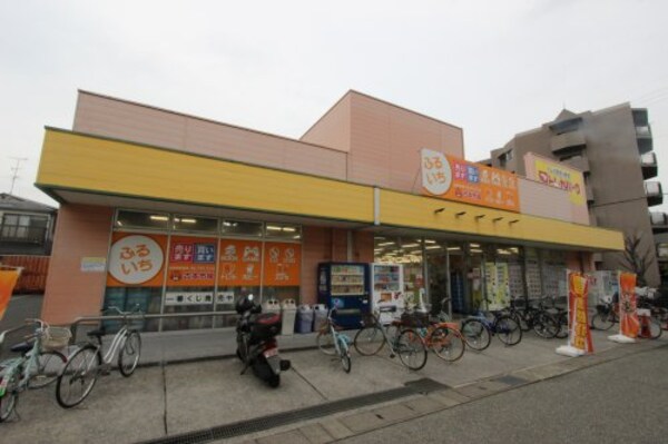 周辺環境(古本市場西宮店 1743m)