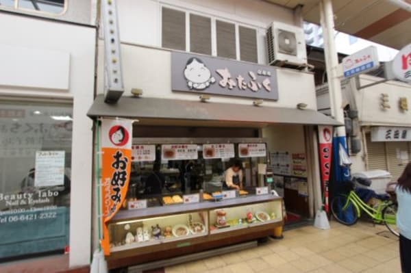 周辺環境(おたふく立花店 4232m)