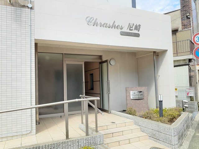 物件外観写真2　(建物の内部です)