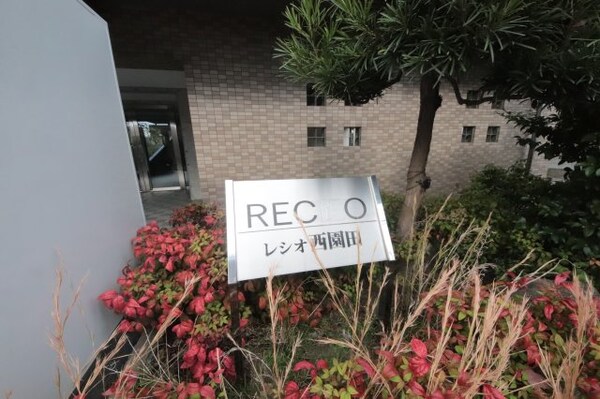 エントランス(清潔なエントランスです)
