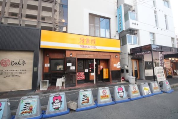 周辺環境(鳥貴族 武庫之荘店 3306m)