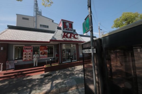 周辺環境(ケンタッキーフライドチキン 武庫之荘駅前店 4961m)