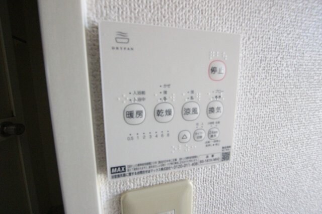 物件内観写真17　