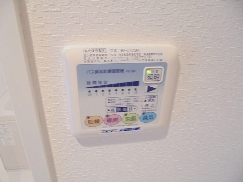 物件内観写真13　