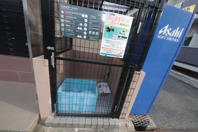 物件内観写真23　