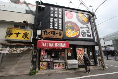 物件内観写真24　(うどん一番 4270m)