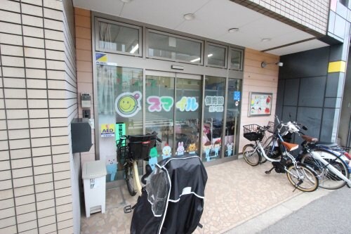 物件内観写真23　(スマイル保育園 8866m)