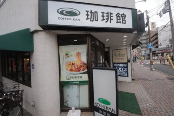 周辺環境(珈琲館甲子園口店 3082m)