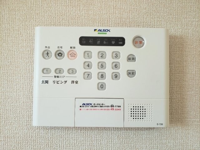 物件内観写真14　