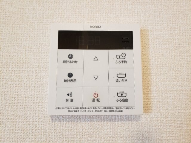 物件内観写真16　