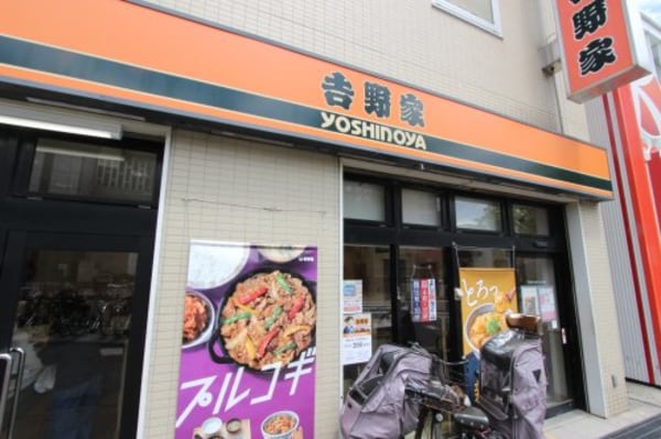 周辺環境(吉野家 立花駅前店 3462m)