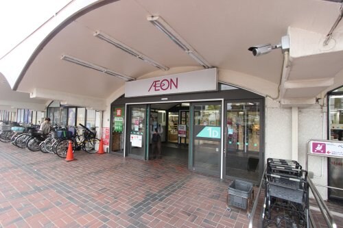 物件内観写真29　(イオン 西宮店 2144m)