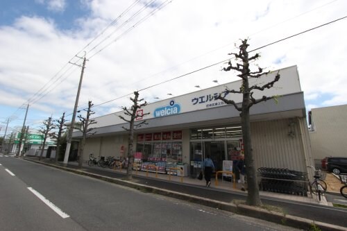 物件内観写真27　(ウエルシア尼崎武庫之荘北店 320m)