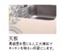 物件内観写真3　(居間です)