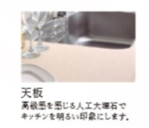 居室(居間です)