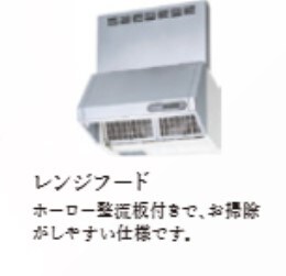 物件内観写真6　(お料理しやすいキッチンです)