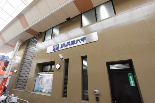 物件内観写真27　(JA兵庫六甲立花出張所 6559m)