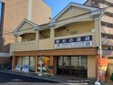 バレルハウス星田