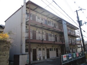 城山ハイツ外観写真