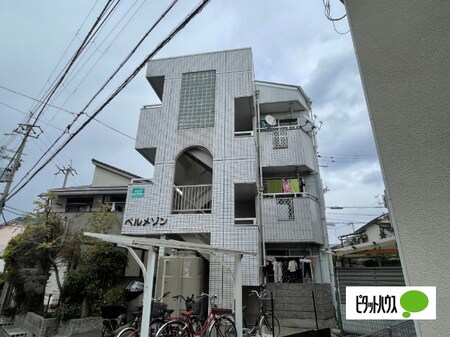 ベルメゾン池田外観写真