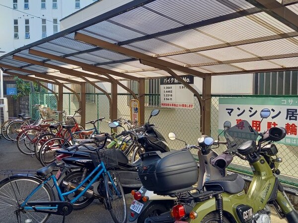 その他共有部分