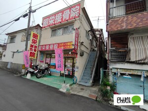 山本ハイツ外観写真