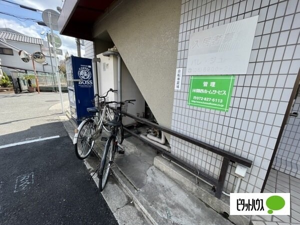 物件内観写真14　