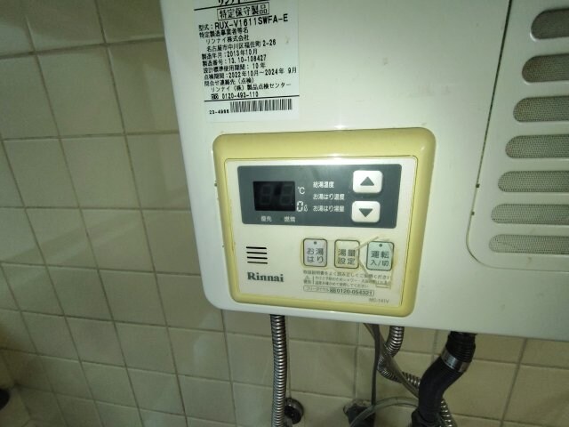 物件内観写真11　