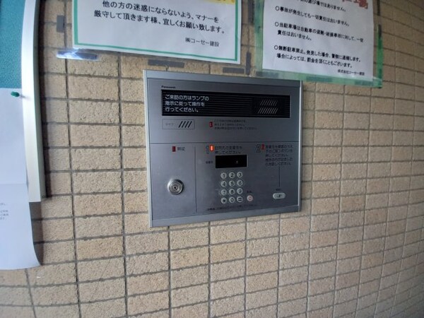 エントランス