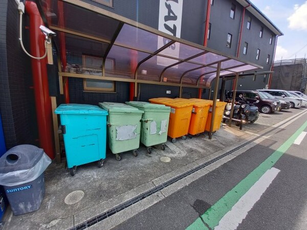 その他