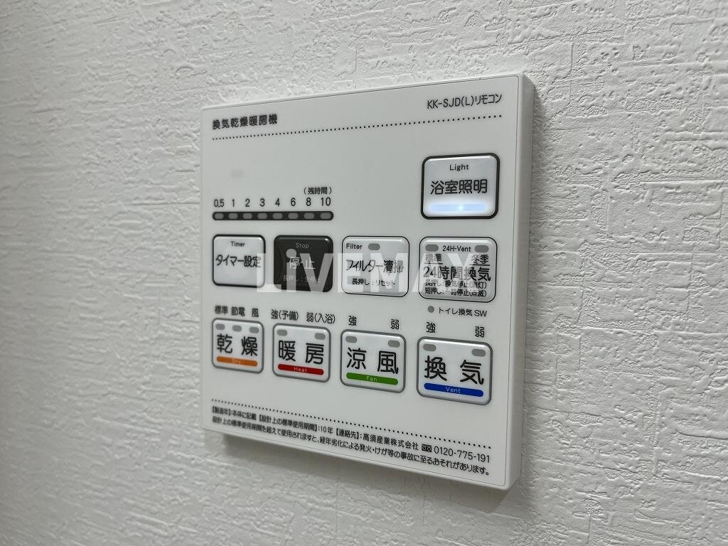 物件内観写真14　