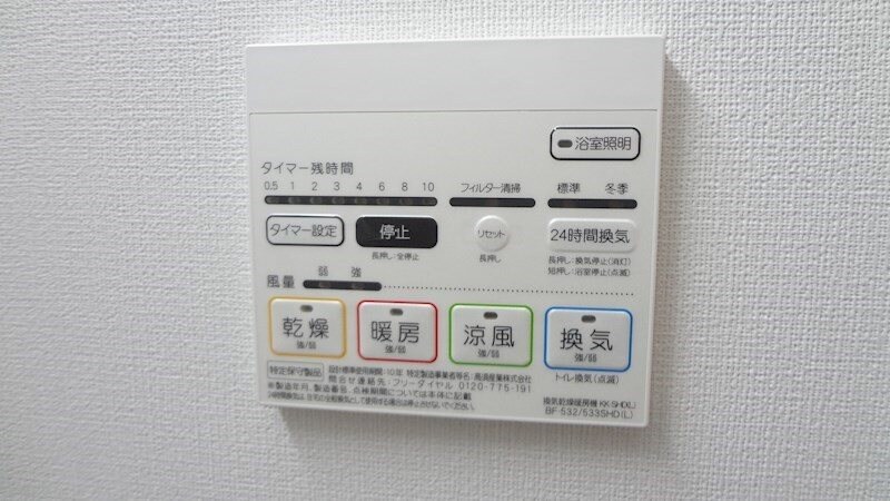 物件内観写真14　