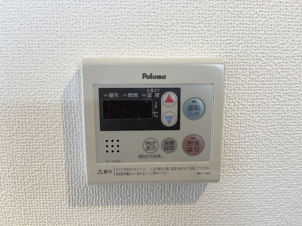 建物設備