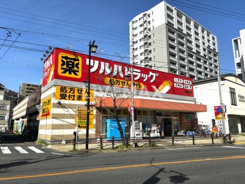 ツルハドラッグ 尾頭橋店