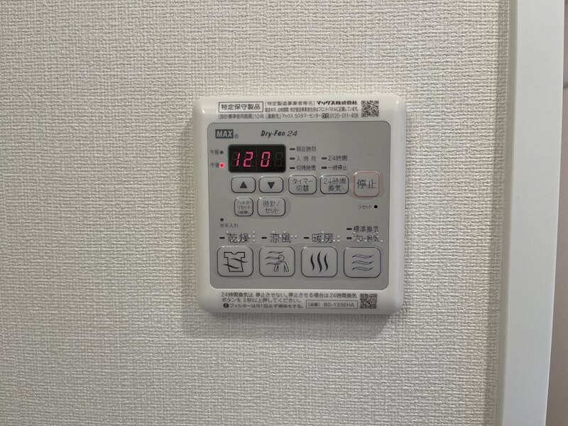 物件内観写真14　