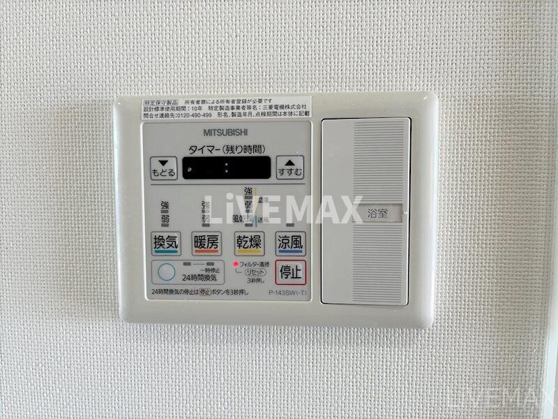 物件内観写真14　