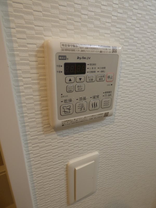 物件内観写真15　