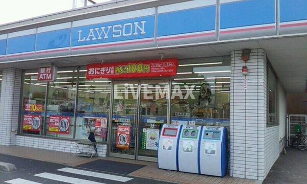 周辺環境(ロｰソン 千代田一丁目店（278m）)
