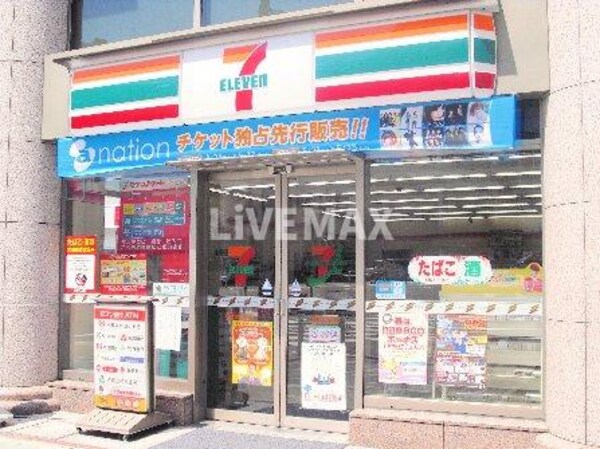 周辺環境(セブンイレブン 名古屋千代田3丁目店（423m）)