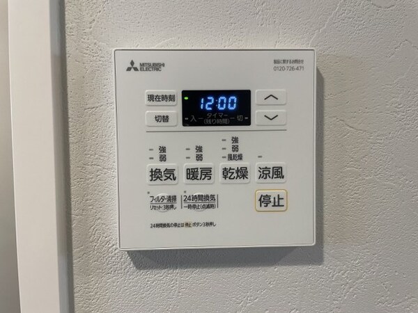 建物設備