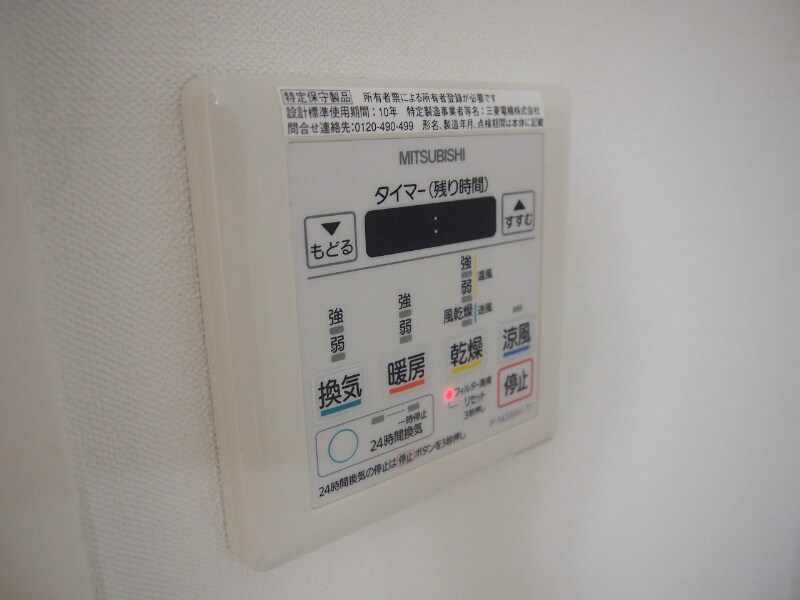 物件内観写真12　