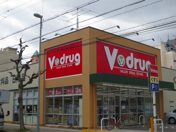 周辺環境(V･drug新栄店（418m）)